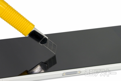 High Grade Glass Screen Protector for Xperia Z Ultra