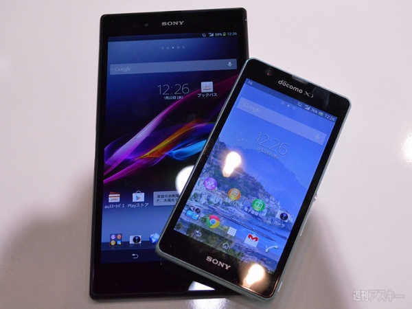 Xperia Z Ultra SOL24
