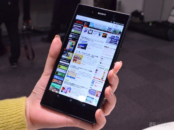 Xperia Z Ultra SOL24