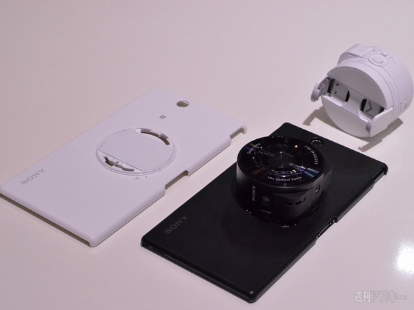 Xperia Z Ultra SOL24