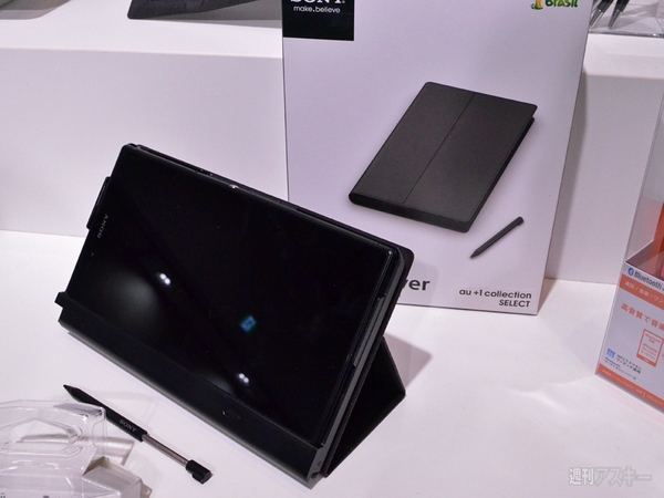 Xperia Z Ultra SOL24