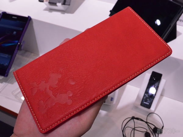 Xperia Z Ultra SOL24