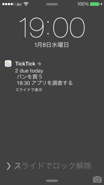 TickTick