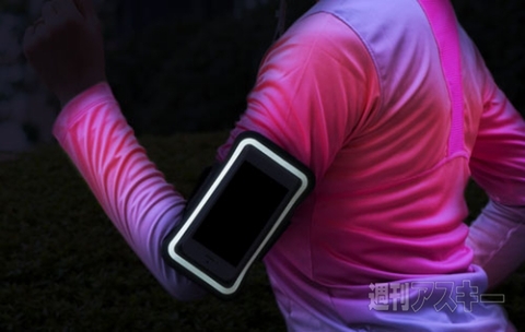 TUNEWEAR JOGJACKET for Smartphones v2