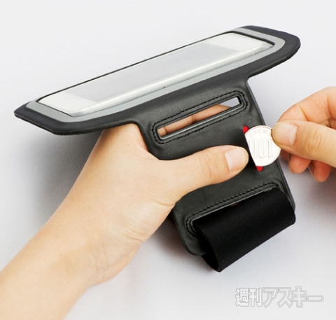 TUNEWEAR JOGJACKET for Smartphones v2