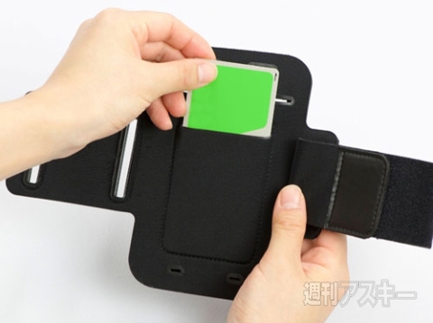 TUNEWEAR JOGJACKET for Smartphones v2