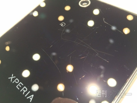 Xperia_Z_Ultra_High_Grade_Glass_Screen_Protector