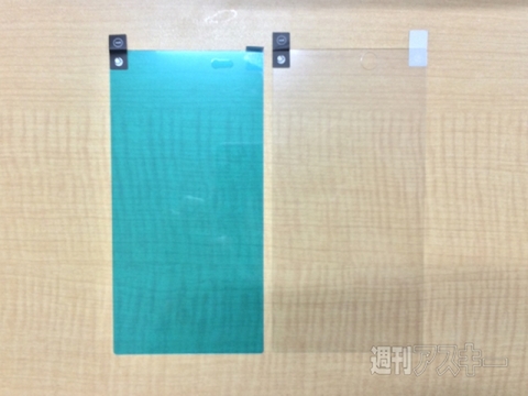 Xperia_Z_Ultra_High_Grade_Glass_Screen_Protector