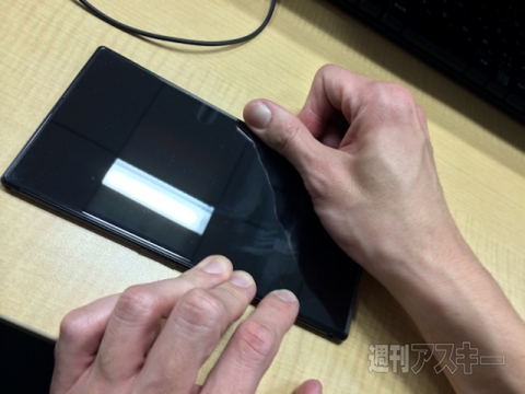 Xperia_Z_Ultra_High_Grade_Glass_Screen_Protector