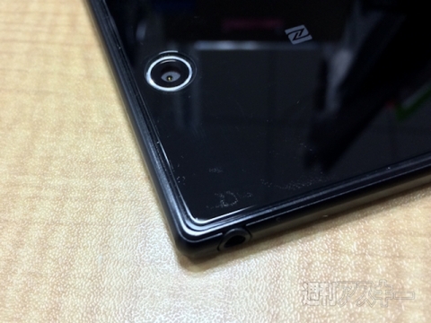 Xperia_Z_Ultra_High_Grade_Glass_Screen_Protector