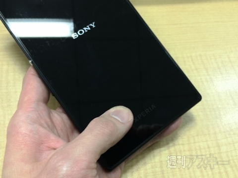 Xperia_Z_Ultra_High_Grade_Glass_Screen_Protector