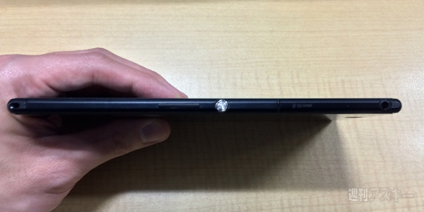 Xperia_Z_Ultra_High_Grade_Glass_Screen_Protector