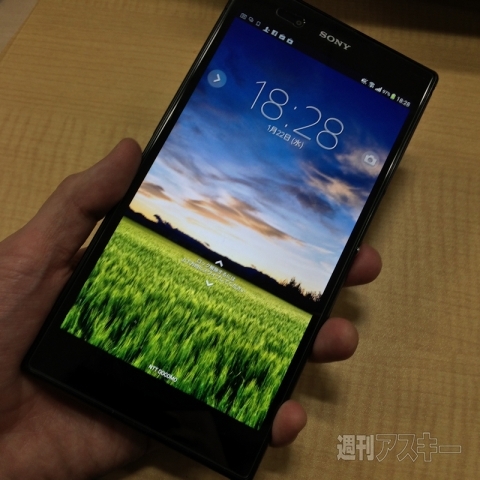 Xperia_Z_Ultra_High_Grade_Glass_Screen_Protector