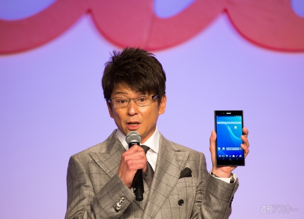 “au発表会 2014 Spring”