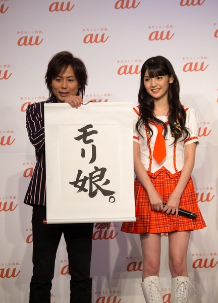 “au発表会 2014 Spring”