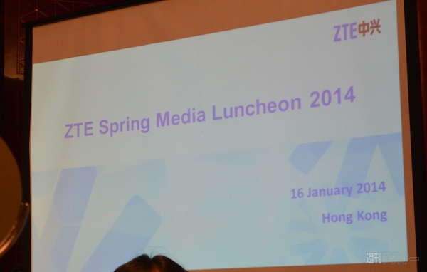 ZTE Spring Media Luncheon 2014