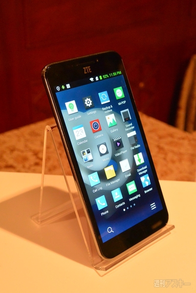 ZTE Spring Media Luncheon 2014