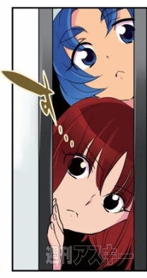 ひみつのアンドロイド花劇団