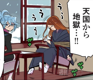 ひみつのアンドロイド花劇団