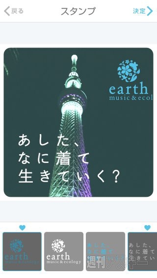 ホリエモンのコレいいかも！