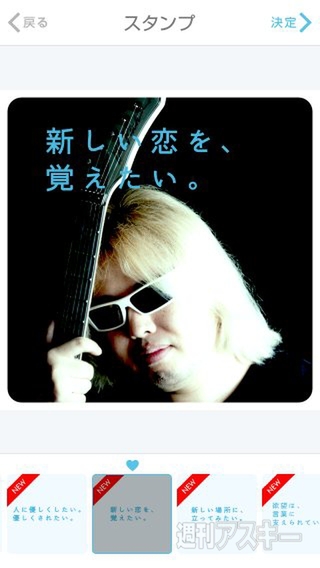 ホリエモンのコレいいかも！