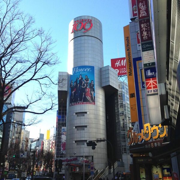 20140123_arai_near_shibu