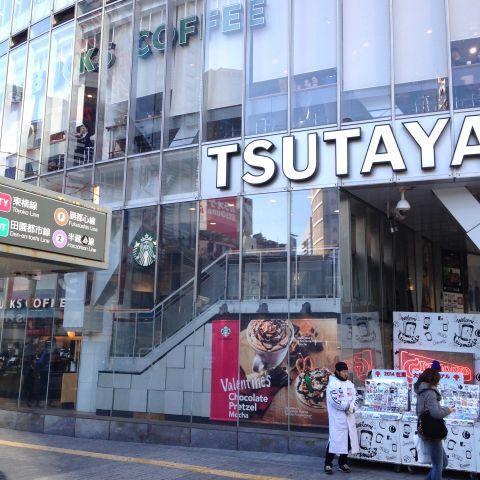 20140123_arai_near_shibu