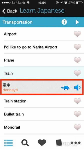 20140123_arai_near_shibu