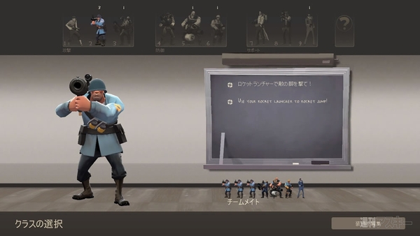 『Team Fortress 2』：Steam