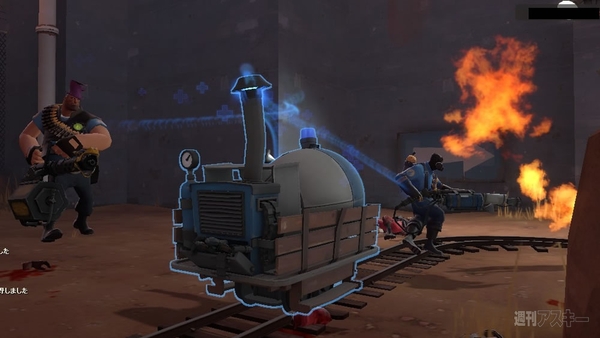 『Team Fortress 2』：Steam