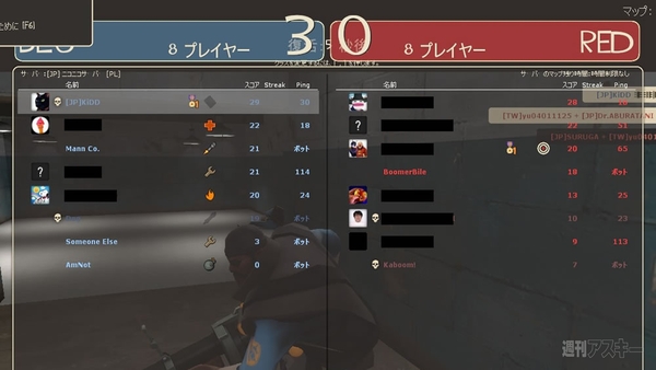 『Team Fortress 2』：Steam