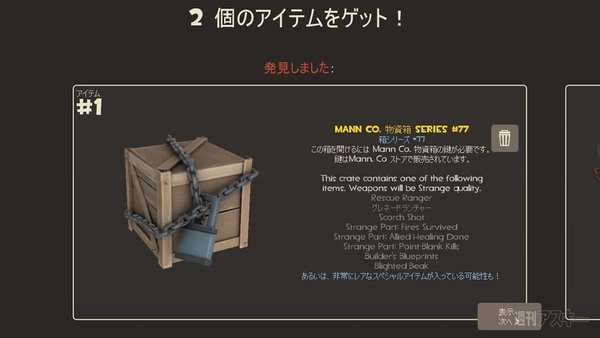 『Team Fortress 2』：Steam