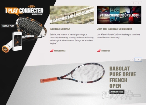 センサー系ウェアラブル