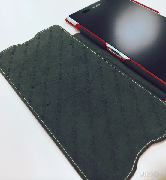 Xperia Z Ultraにはレザーケースがよく似合う