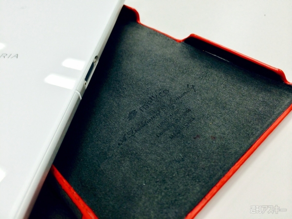 Xperia Z Ultraにはレザーケースがよく似合う
