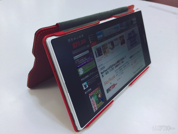 Xperia Z Ultraにはレザーケースがよく似合う