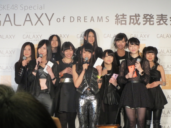 Skeとgalaxyがコラボ Ske48 Special Galaxy Of Dreams始動 週刊アスキー