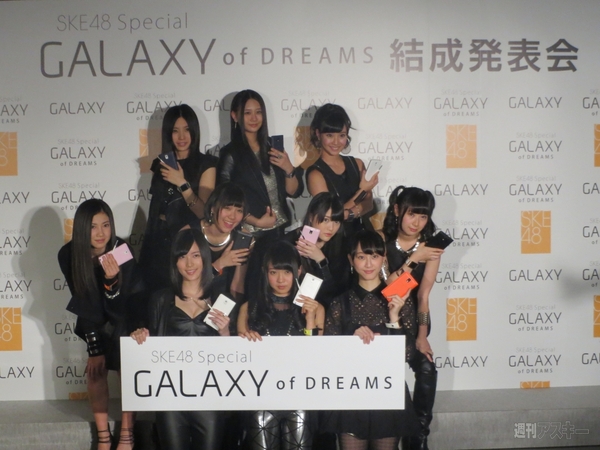 GALAXY of DREAMS