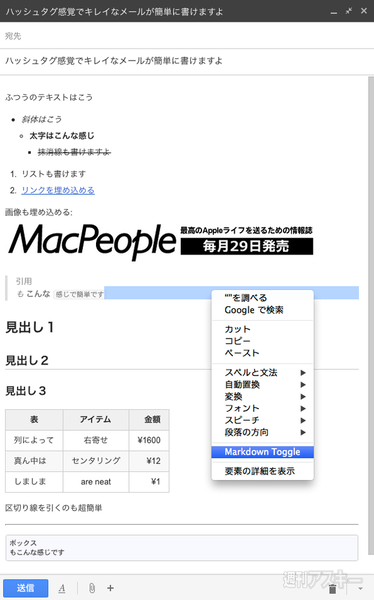 Safari_App47