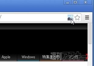 Image Collector Server