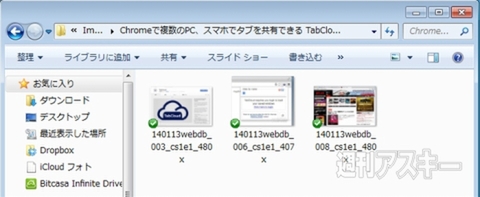 Image Collector Server
