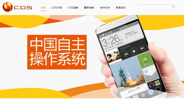 週刊ソーシャルニュース1月27日