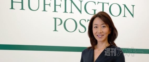 週刊ソーシャルニュース1月27日