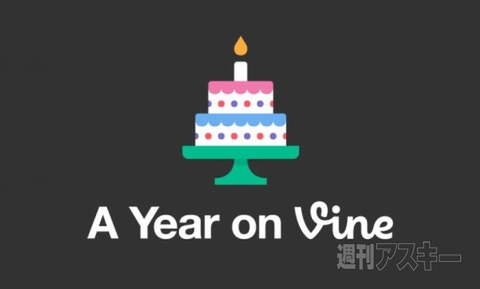 週刊ソーシャルニュース1月27日