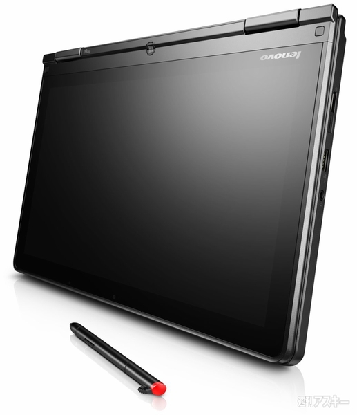 ThinkPad Yoga