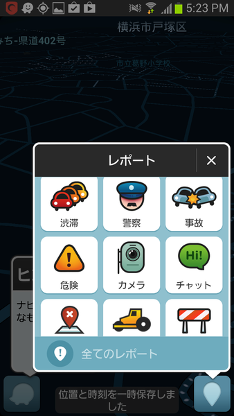 Waze