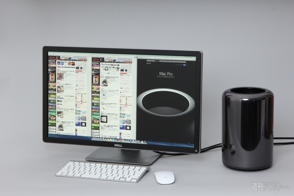 macpro_monitor