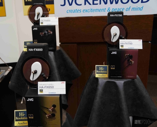 JVCケンウッド