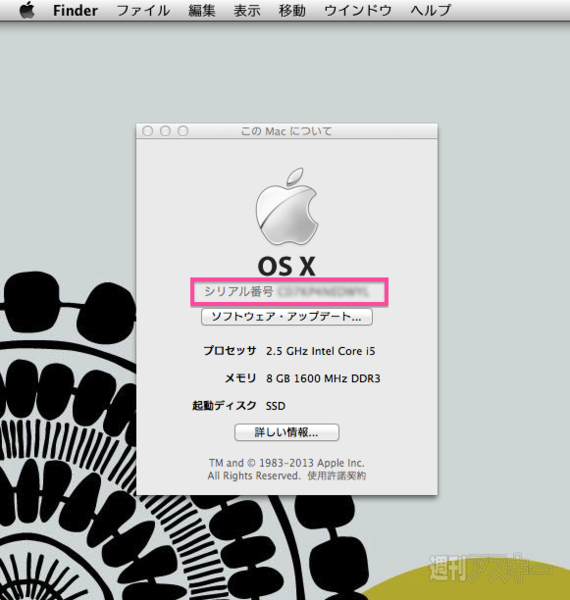マイサポートプロファイル