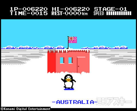 MSX30周年：コナミ伝説01